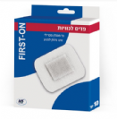 פדים לכוויות 10X10 ס"מ (10 יחידות)