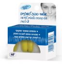 אטמי ספוג לאוזניים (2 זוגות)