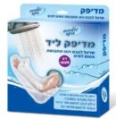 מדיפק ליד - שרוול לגבס ו/או תחבושת אטום למים רב פעמי - Medic Spa