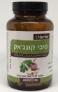 סיבי קונג'אק (90 כמוסות) - טינקטורה טק