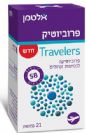 פרוביוטיק טרוולר - פרוביוטיקה לטיולים ונסיעות (21 כמוסות) - אלטמן