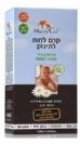 קרם לחות לתינוק (120 מ"ל) - מאמי קר
