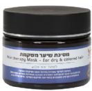 מסיכת שיער משקמת לשיער יבש וצבוע (250 מ"ל) - כליל