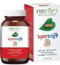 קפסימקס (60 כמוסות) - נייצ'רס פרו