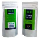 אבקת תה ירוק מאצ'ה יפני אורגני (50 גר') - טבעקום