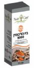 סירופ ביו כורכומין 9000 בטעם קפוצ'ינו (300 מ"ל) - נוטריקר