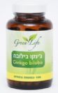 גינקו בילובה 400 מ"ג (100 כמוסות) - גרין לייף
