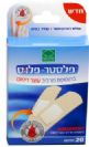 פלסטר עוצר דימום (20 יחידות) - 3OL