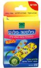 פלסטר פלוס ילדים (20 יחידות) - 3OL