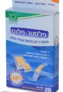 פלסטר פלוס אקווה (20 יחידות) - 3OL