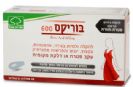 בוריקס 600 כמוסות וגינליות (15 יחידות) - 3OL