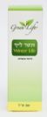 וינטר לייף לחיזוק המערכת החיסונית (50 מ"ל) - גרין לייף
