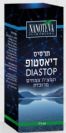 דיאסטופ (30 מ"ל) - ננו טבע