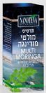 מולטי מורינגה (30 מ"ל) - ננו טבע