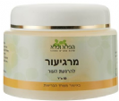מרגיעור משחה - הפלא ופלא
