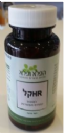 HRקל כמוסות לחיזוק שורשי השיער - הפלא ופלא