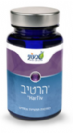 הרטיב (60 כמוסות) - טבעוני
