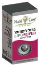 ברזל ליפוזופר (90 כמוסות) - נוטריקר