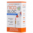 ניקובלוק להפחתת עישון (15 מ"ל) - Nico Bloc