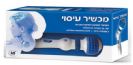 מכשיר עיסוי - מדיק ספא