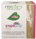 קולגן אקטיב גולד (30 מנות) - נייצרס פרו - חסר במלאי
