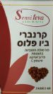 קרנברי ביו פלוס (60 כמוסות) - סנסי טבע