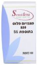 מגנזיום פלוס 520 מ"ג (100 כמוסות) - סנסי טבע