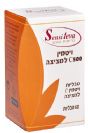 ויטמין C500 למציצה (60 טבליות) - סנסי טבע