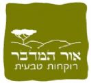 שמן אתרי אשכולית (5 מ"ל) - אור המדבר