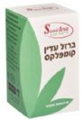 ברזל עדין קומפלקס (60 כמוסות) - סנסי טבע