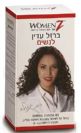 ברזל עדין לנשים (60 כמוסות) - Womenz
