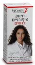 מחזק ציפורניים (16 מ"ל) - Womenz