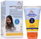 קרם הגנה מינרלי לפנים SPF30 לתינוקות וילדים - מאמי קר
