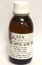 שמן ארגן מרוקאי אורגני (125 מ"ל) - Ren Oils