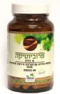 פרוביוטיקה 12 ביליון (60 כמוסות) - ד"ר גרין