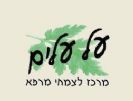 וורבנה רפואית (50 גרם) - על עלים