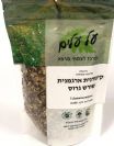 שורש אכיניצאה (קיפודנית ארגמנית) גרוס - על עלים