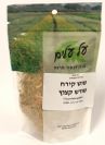 שורש שוש קירח קצוץ (50 גרם) - על עלים