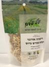 שורש ויטניה גרוס אורגני (50 גרם) - על עלים