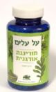 מורינגה אורגנית (120 כמוסות צמחיות) - על עלים