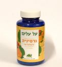 גרסיניה אקסטרקט (120 כמוסות צמחיות) - על עלים