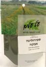 אבקת ספירולינה (50 גרם) - על עלים
