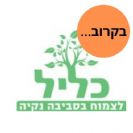 סרום אנטי אייג'ינג עם אפקט מתיחה (30 מ"ל) - כליל