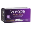 אקסידול (50 קפליות) יעיל במיגרנה, כאבי ראש וכאבים נוספים
