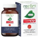 קלציפרו - סידן ליפוזומלי בתוספת ויטמין K2 וויטמין D - נייצ'רס פרו