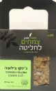 גינקו בילובה (50 גרם) - פיור הרבס