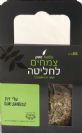 עלי זית (50 גרם) - פיור הרבס