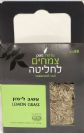 עלי עשב לימון (50 גרם) - פיור הרבס