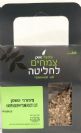 הרפגו (50 גרם) - פיור הרבס