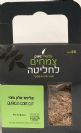 אלון מצוי (50 גרם) - פיור הרבס